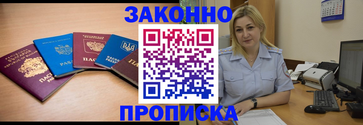 форма 3 в Серпухове