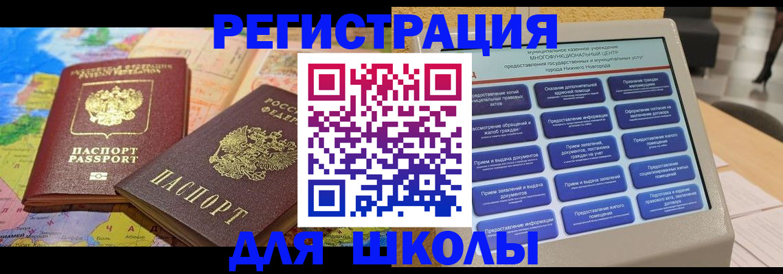 временная регистрация в квартире в Серпухове